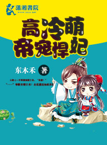 奇米影视狠狠狠天天777