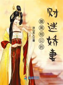 龙王传说漫画免费阅读下拉式六漫画