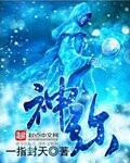 养小鬼真的存在吗