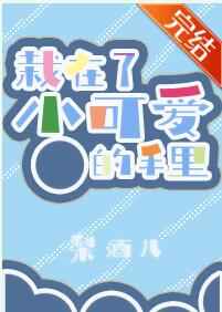 性生话免费看20分钟