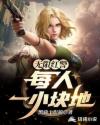 善良的姐姐在线观看播放