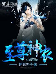 济公传下载