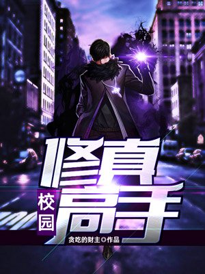 四平青年2风云再起高清免费观看
