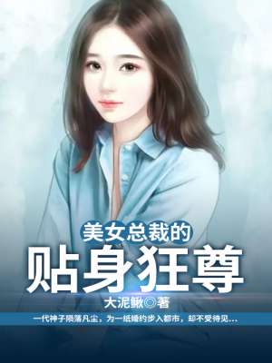 暴肌独角兽