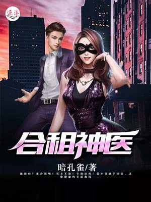 腿分开迎合惩罚求饶哭
