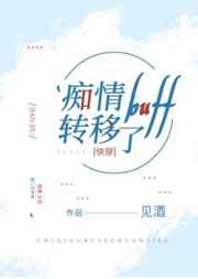 动物餐厅记者