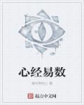 妖精的尾巴在线免费观看