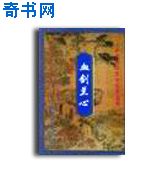 东野圭吾小说