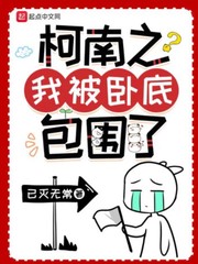女装小说伪娘小说吧