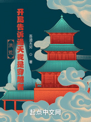 爷爷总是趴在妈妈身上睡觉英语