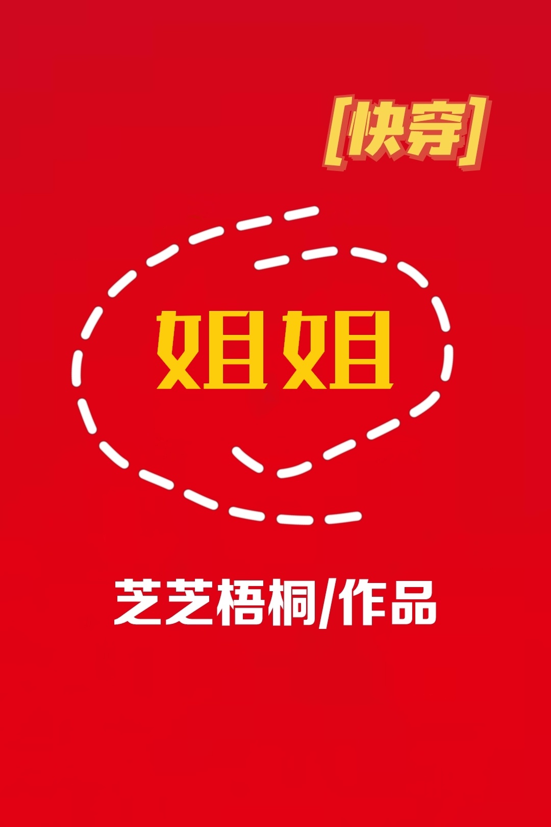 精品视频国在线直播