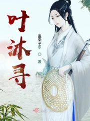 韩剧美景之屋2在线观看