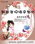 生活中的玛丽被窝