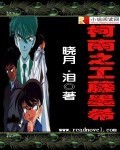 桃色小村医