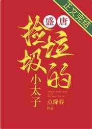 墨桑全文免费阅读