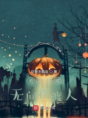 楚乔传第二部(全60集)免费播放