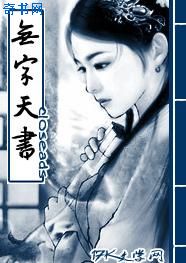 恋上嫂嫂的床
