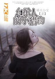 失落的大陆免费观看