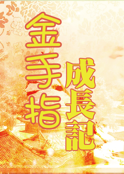 人马是怎么配对的视频