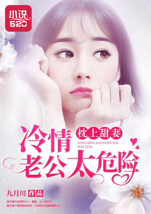 还珠之爱子如命