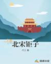 亚洲另类小说校园