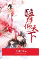 出轨的同学