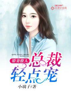《性女传奇》全集