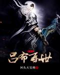 致命弯道4