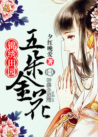 野性之美
