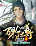 美女床戏