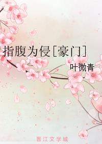 真人漫画免费