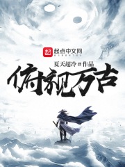 被强行侵犯全彩漫画h不知火舞