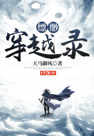 一母二凤侍一夫