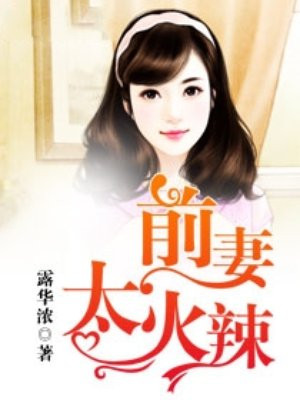 在线播放泽村丽子 母
