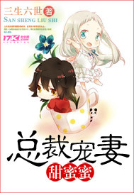 守望都市在线观看