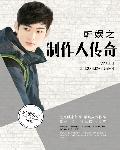黄色日批视频