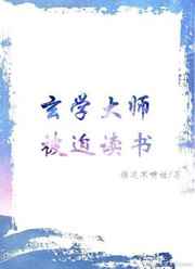 是不是撞到你的敏感点了