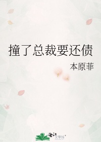 山椒鱼