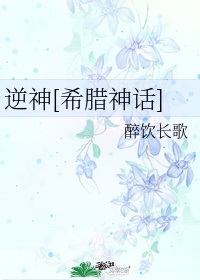 聊斋之艳魔