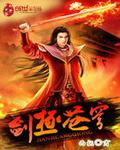 免费岛国大片在线观看