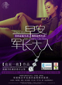 甜心派泰剧在线观看完整版未删减