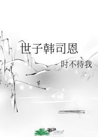 立陶宛与中国断交
