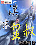 台湾佬