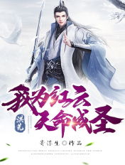 铁飞龙