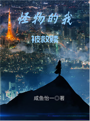 虎帅