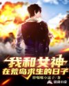 动漫偷窥