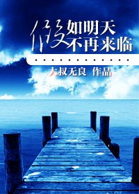 延时湿巾怎么用