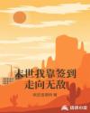 鸭王片段视频在线观看
