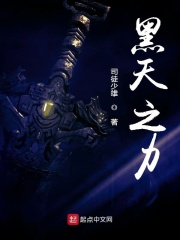 痛爱夜蔓