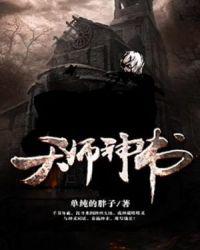 赤坂丽令嬢肉奴隷未删减版
